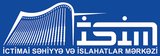 Azərbaycan Respublikası Səhiyyə Nazirliyinin İctimai Səhiyyə və İslahatlar Mərkəzi loqosu